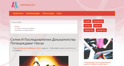 Desktop Screenshot of multirelation.com